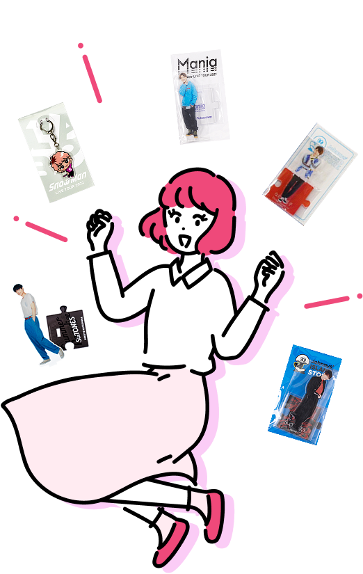 利用者数420万人突破!! 公式アイドルグッズ手間なくまとめて買い取ります!!