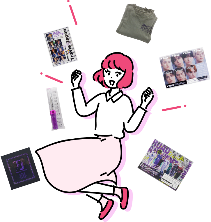 利用者数420万人突破!! 公式アイドルグッズ手間なくまとめて買い取ります!!