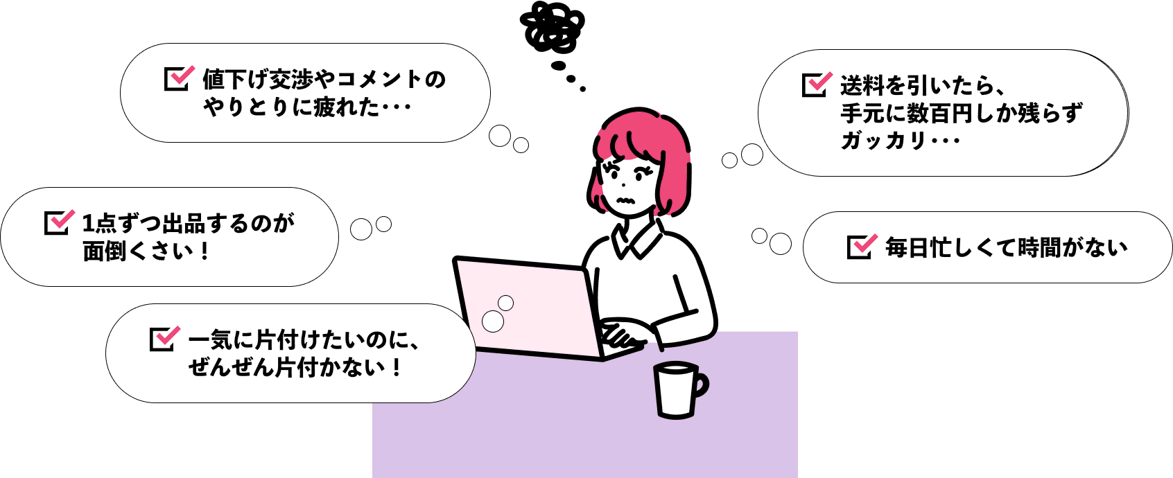 アイドルグッズに関する様々な悩み