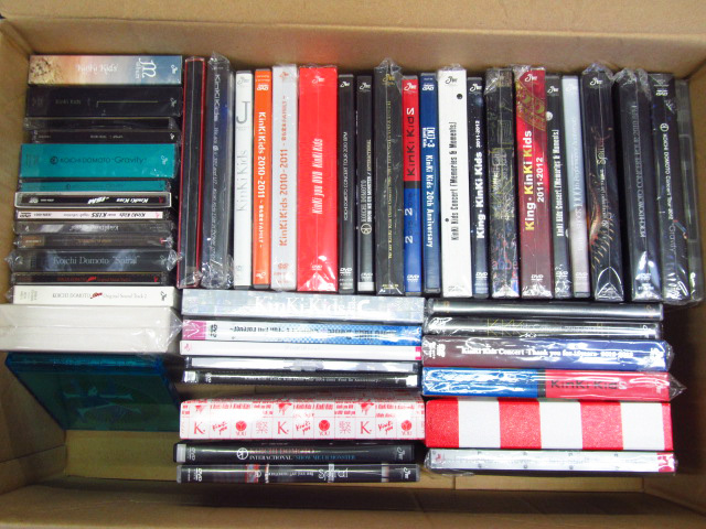 Kinki kidsのDVD、CDを多数買取