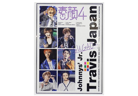 Travis Japan